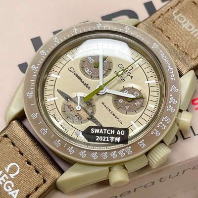 Omega*Swatch Sand Color Dial Mission to Saturn 42MM Watch